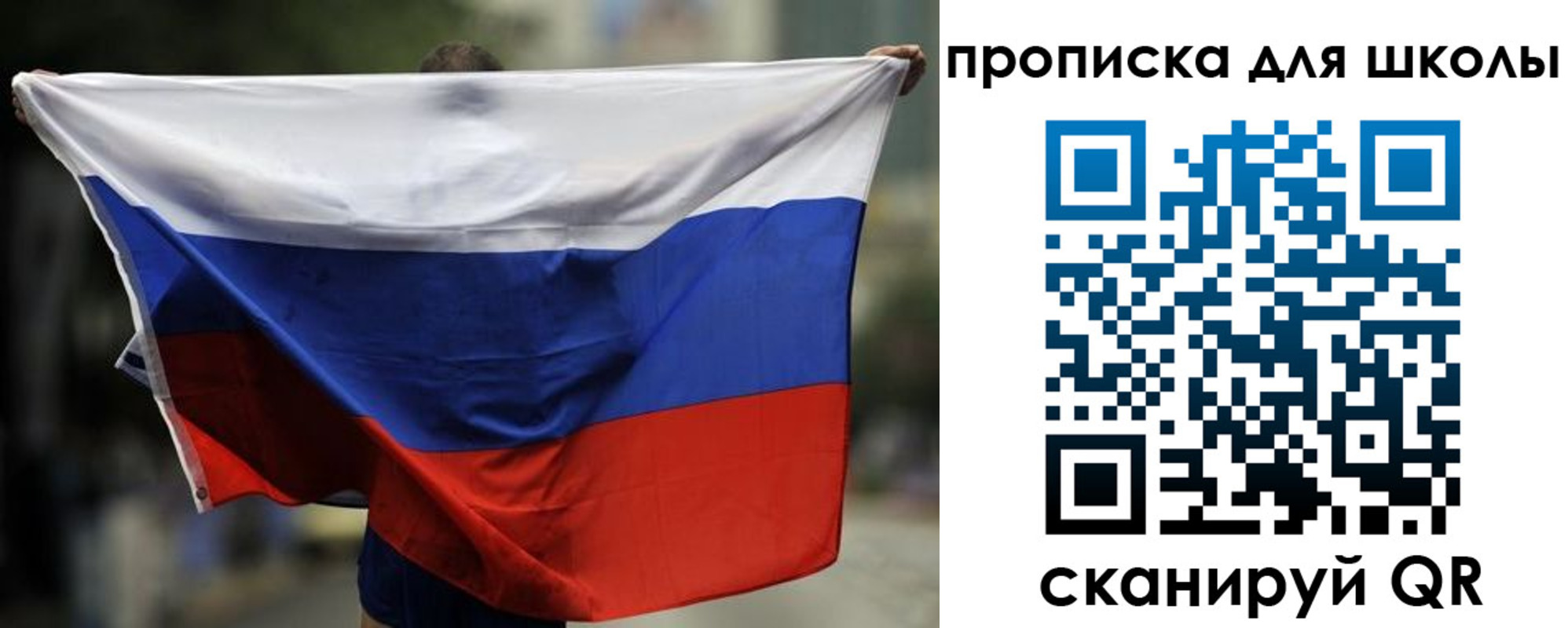 форма 3 в Саках